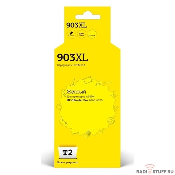 T2  T6M11A Картридж №903XL для HP Officejet Pro 6960/6970, желтый